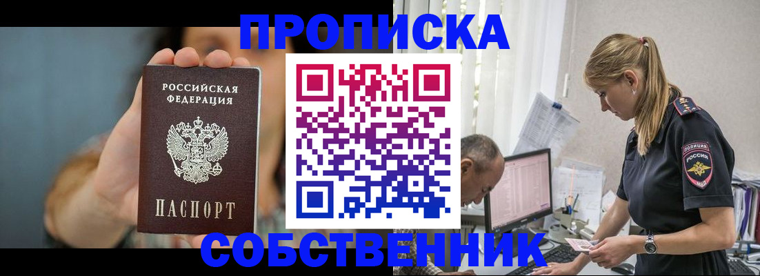 найти адрес прописки в Владимире