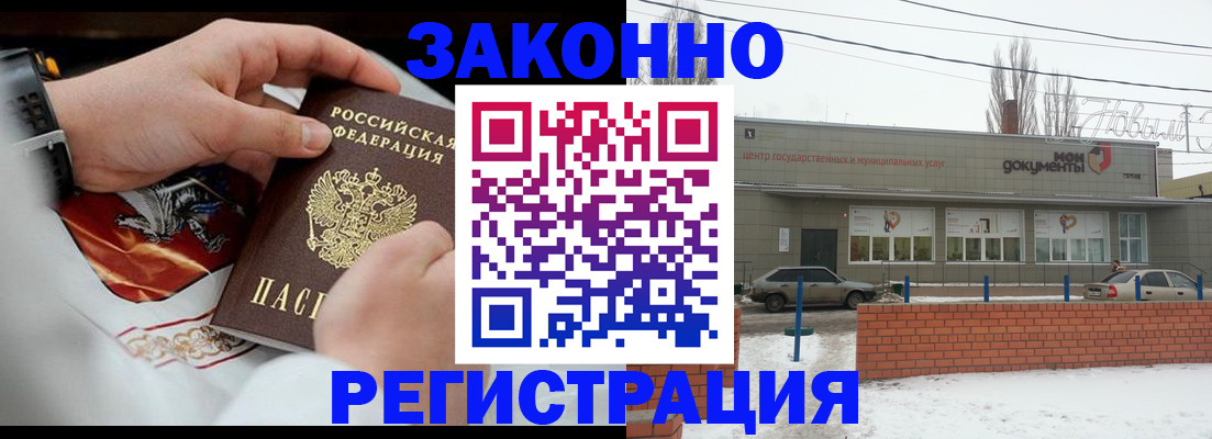 регистрация для школы в Владимире